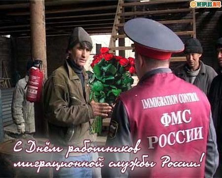 прописка в Ростове